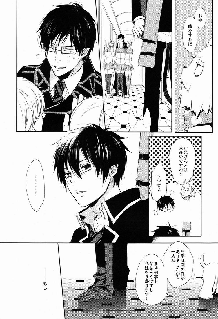 Fuck For Cash Unknown World - Ao no exorcist Titten - Page 9