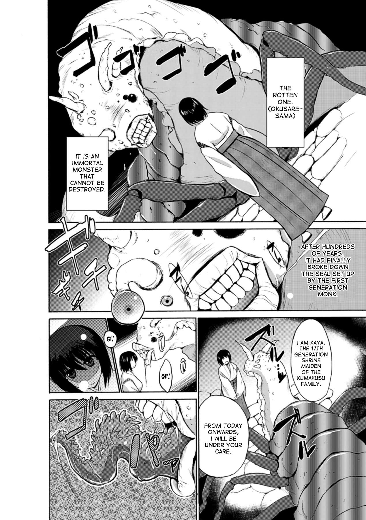 Cum On Tits Okusare-sama Lips - Page 6