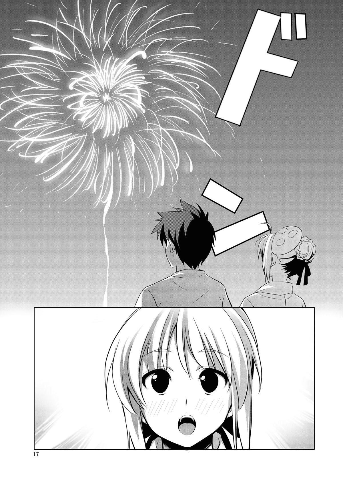 Fate/fireworks 15