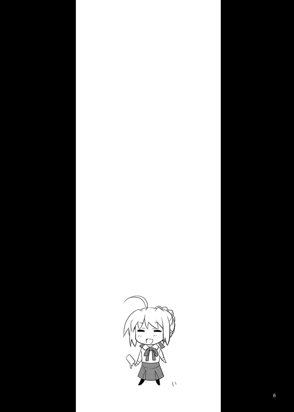 Beurette Fate/fireworks - Fate stay night Free Rough Porn - Page 5