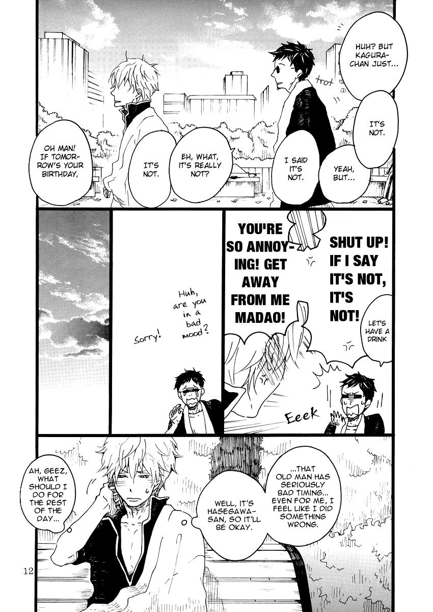 Class 10th October - Gintama Caught - Page 11