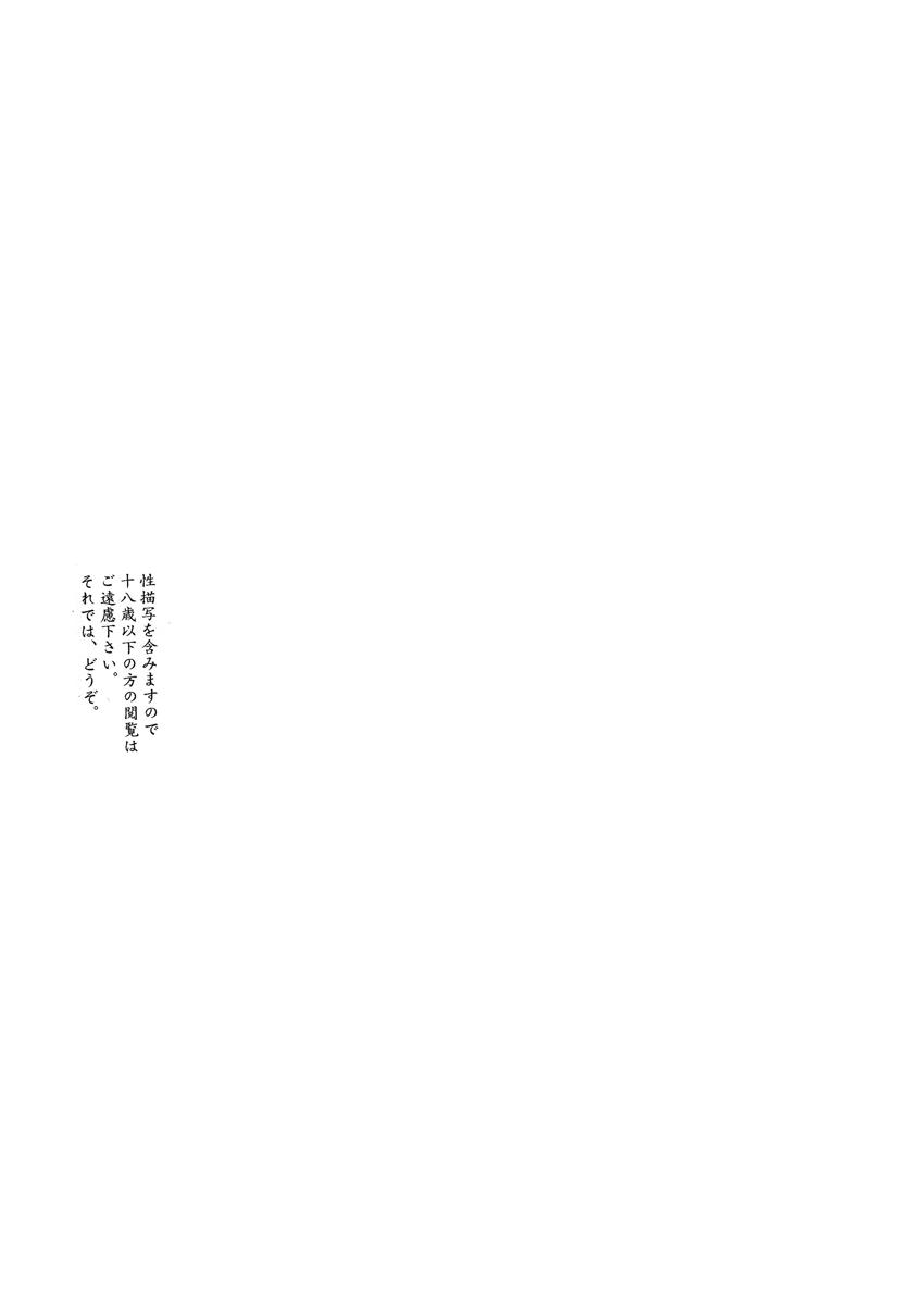 Full Movie 10th October - Gintama Abg - Page 2