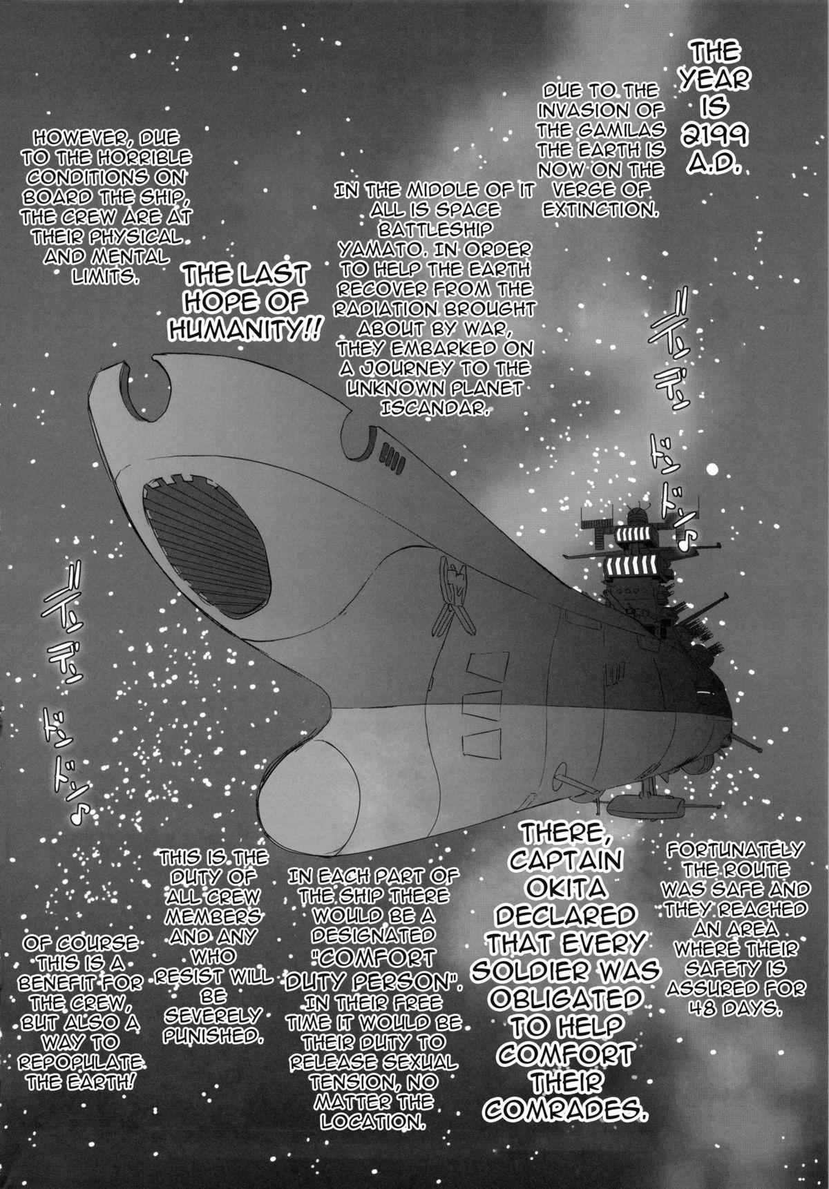 Thief Ian Senkan Yamato 2199 | Comfort Battleship Yamato 2199 - Space battleship yamato Pussy Fuck - Page 3