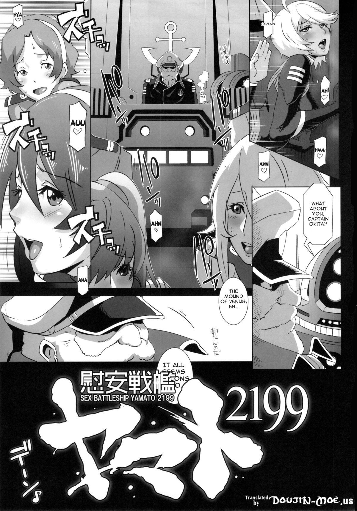 Lezbi Ian Senkan Yamato 2199 | Comfort Battleship Yamato 2199 - Space battleship yamato Sexo Anal - Page 4
