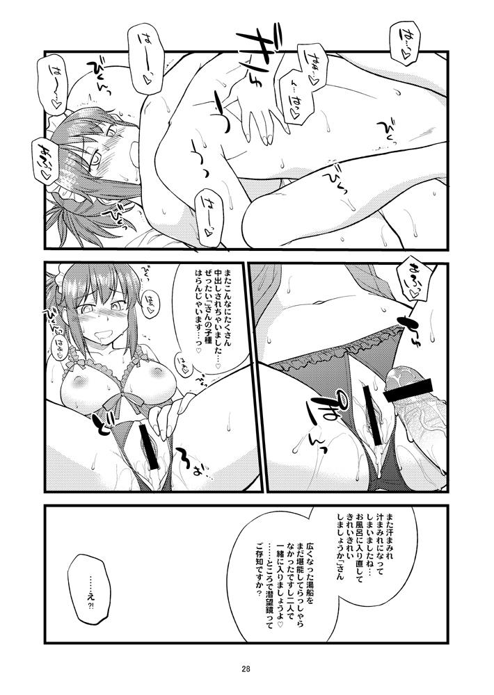 Hot Girls Fucking (Futaba Gakuensai 8) [Hinemosu Notari] Kudoi-san to Ofuro de Yaritai-Houdai Tranny Sex - Page 27