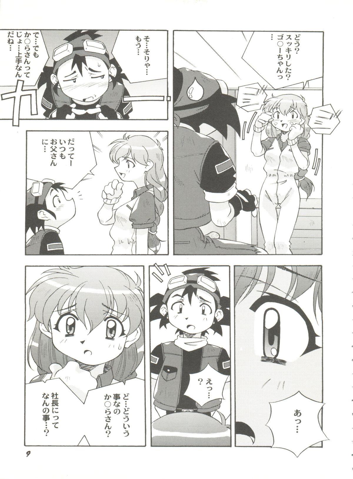 People Having Sex Aniparo Miki 12 - Neon genesis evangelion Sailor moon Magic knight rayearth Revolutionary girl utena Yat space travel agency Amateurs - Page 11