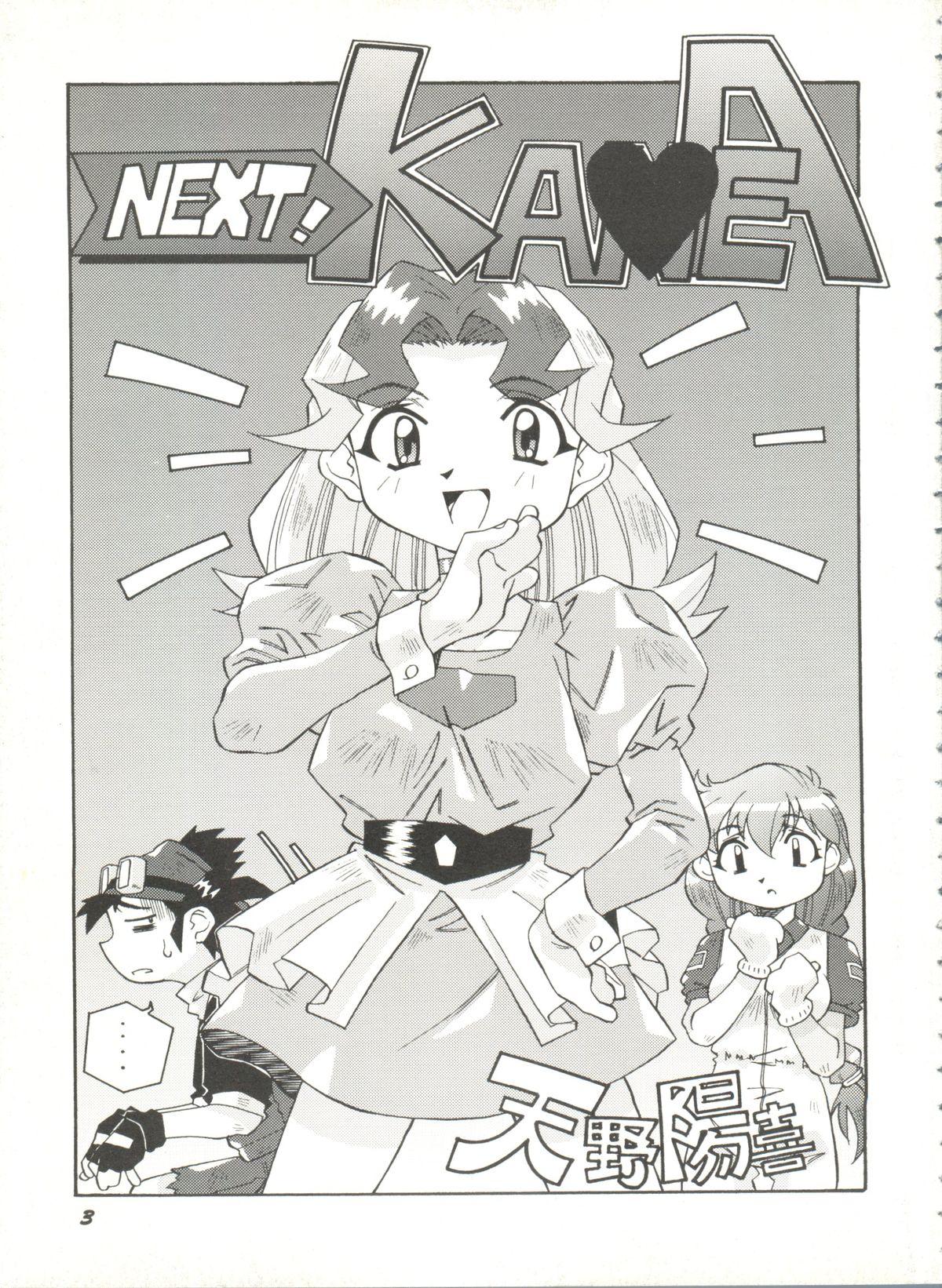 Grandmother Aniparo Miki 12 - Neon genesis evangelion Sailor moon Magic knight rayearth Revolutionary girl utena Yat space travel agency Gay Trimmed - Page 5