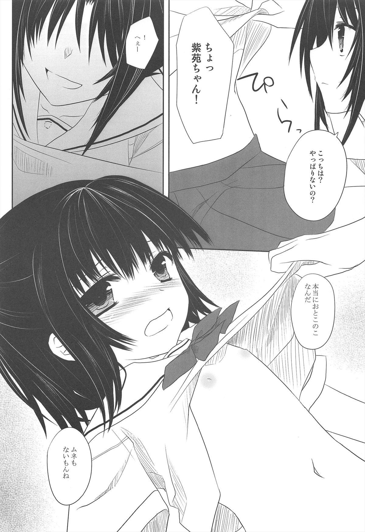 Exotic After School Secret - Prunus girl Hair - Page 8