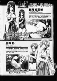 Shirudaku Settai Anthology Comics 9