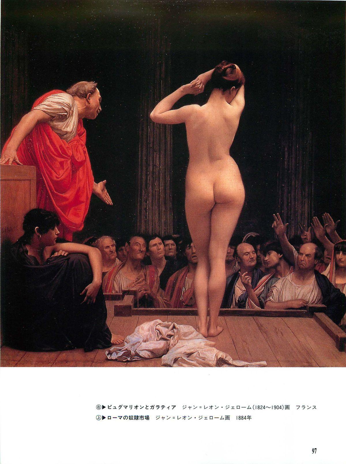 World of Eros: Erotic pieces of the masters 101