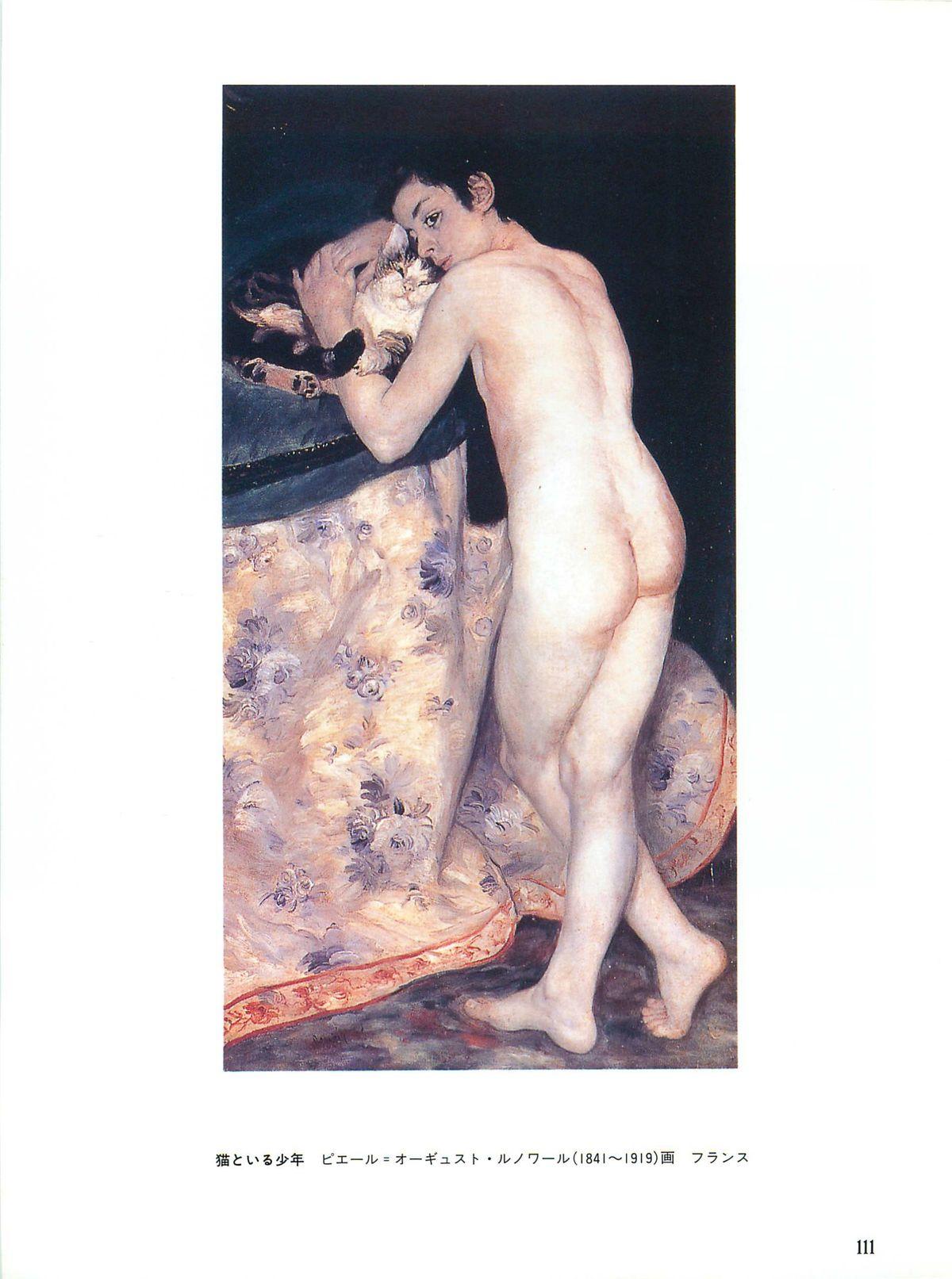 World of Eros: Erotic pieces of the masters 115