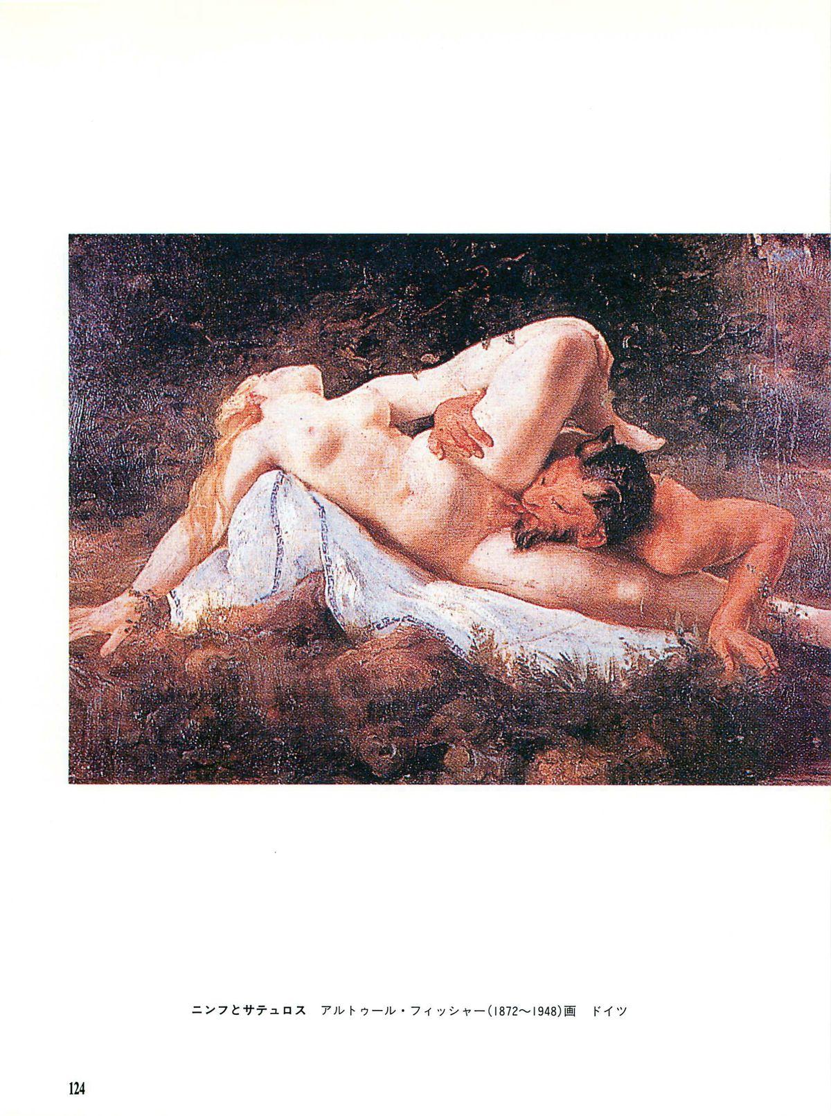 World of Eros: Erotic pieces of the masters 127