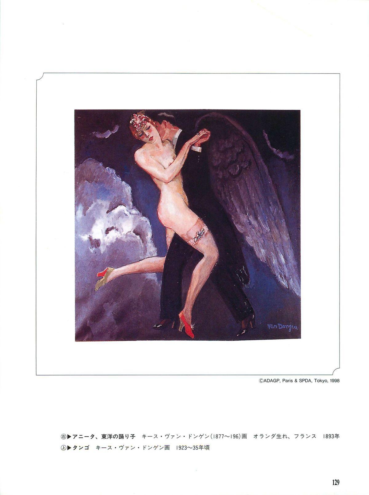 World of Eros: Erotic pieces of the masters 133