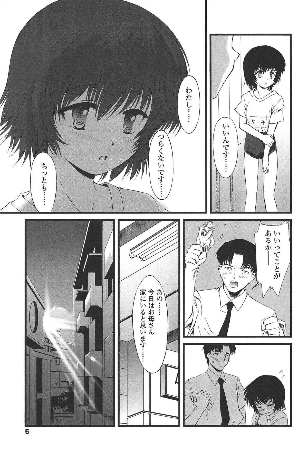 Bokep Kyuusyokuhi Moan - Page 10