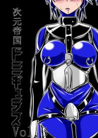 Jigen Teikoku Domigulas Vol. 3 | Dimension Empire: Domigulas Vol.3 0