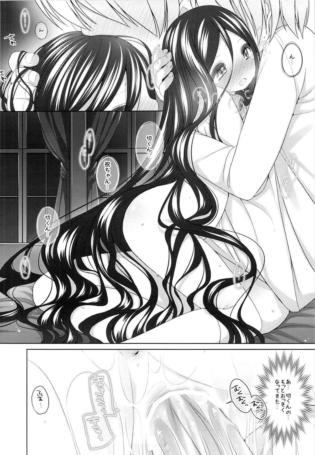Pussylick Iwai-chan Kawaii. - The severing crime edge Shower - Page 13