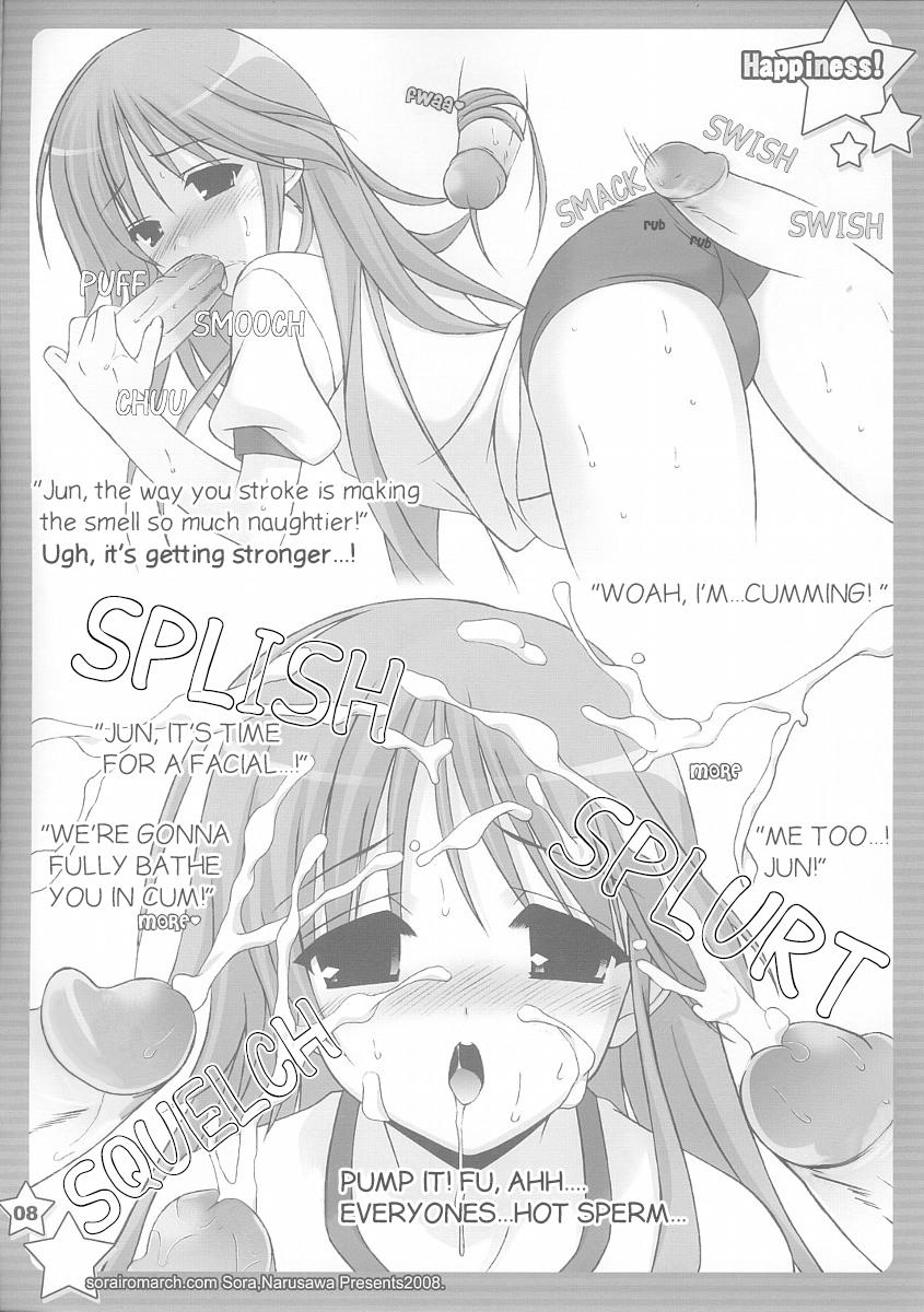 Nipples Jun-nyan to Issho | Together with Jun - Happiness Little - Page 7