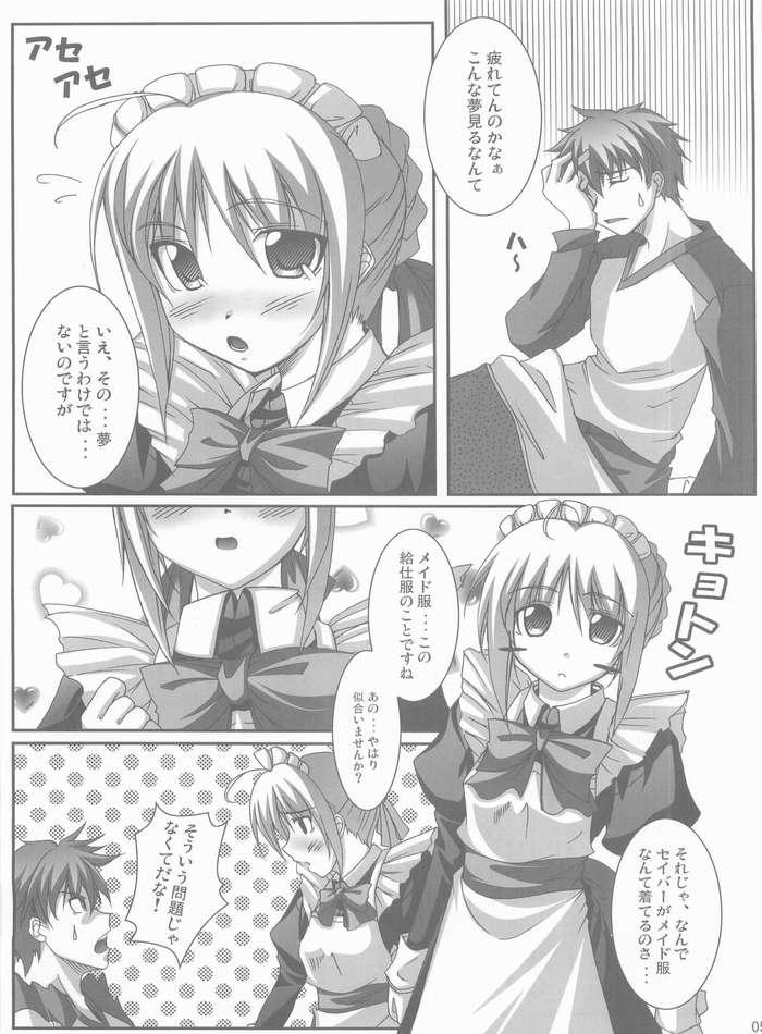 Korea FME - Fate stay night Balls - Page 3