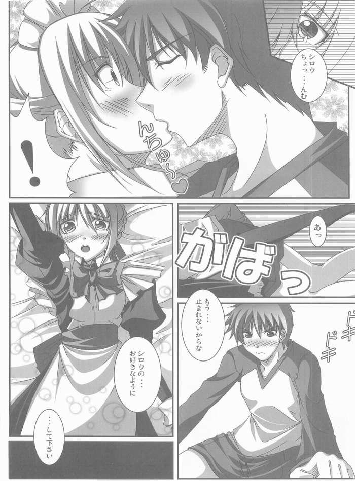 Teenxxx FME - Fate stay night Egypt - Page 5