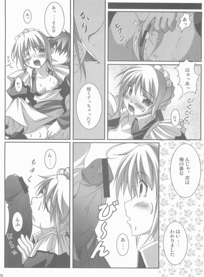 All FME - Fate stay night Gay Twinks - Page 6