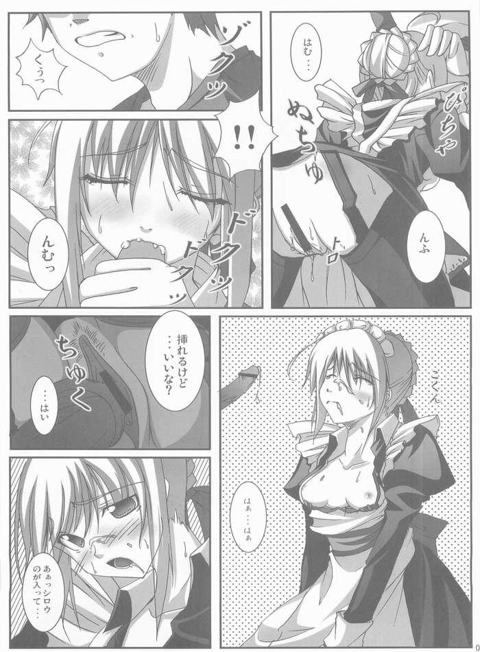 Teenxxx FME - Fate stay night Egypt - Page 7