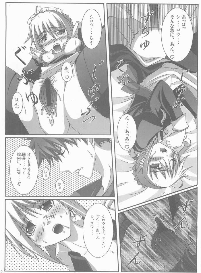 Teenxxx FME - Fate stay night Egypt - Page 8