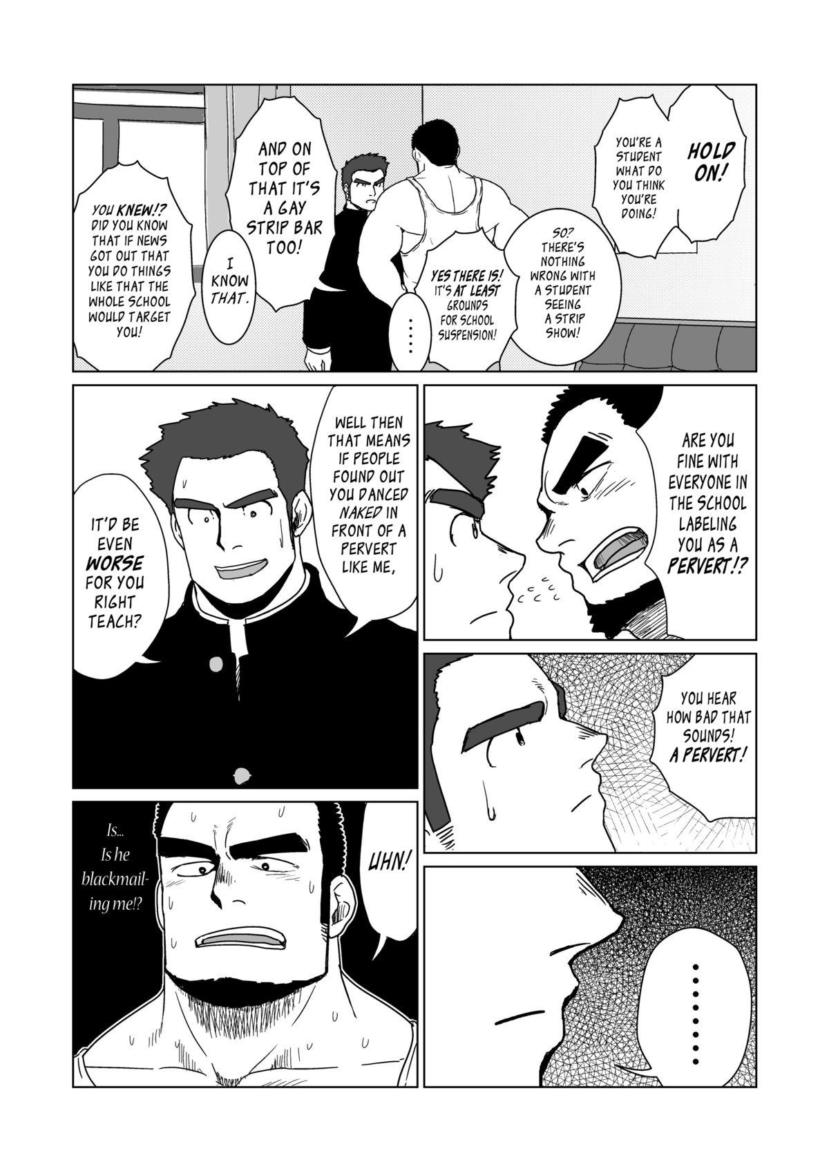 Gay Bareback (C81) [Mousou Wakusei (Moritake)] FULLBOCKY - Sensei wa Stripper!? | FULLBOCKY - My Teacher is a Stripper!? [English] [Leon990 Scanlations] Big Ass - Page 12