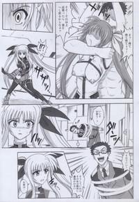 3some "840 BAD END" - Color Classic Situation Note Extention 1.5 Mahou Shoujo Lyrical Nanoha Gets 4