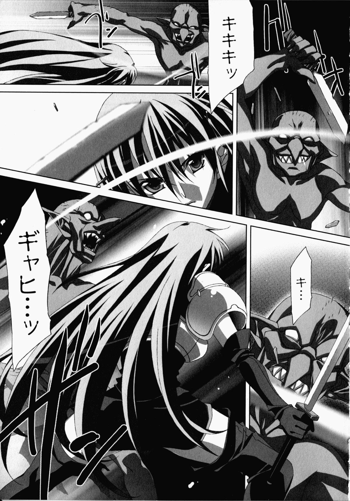 Hardcore Akashiki - Taimanin asagi Suisei tenshi prima veil zwei Carro - Page 8