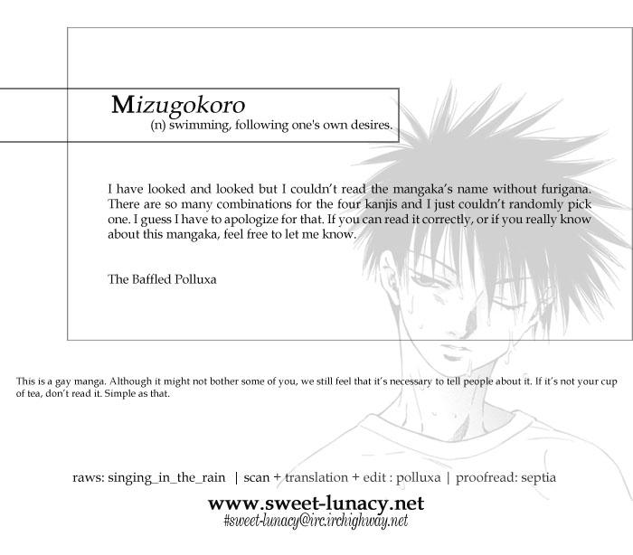 Bukkake Boys Mizugokoro Scandal - Page 3