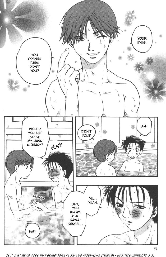 Transvestite Mizugokoro Thong - Page 8