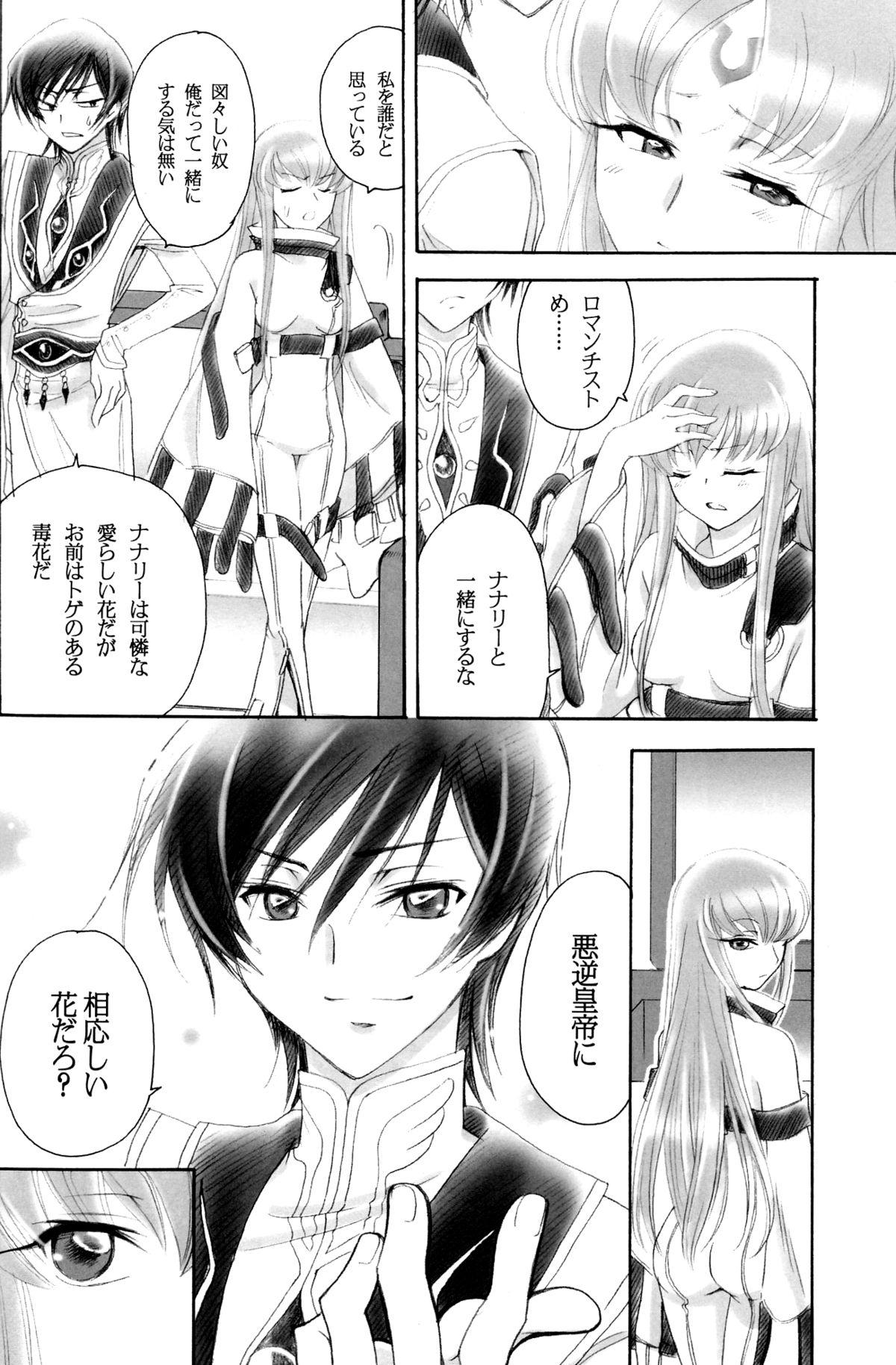 Fucked Hard Play Dead - Code geass Old Vs Young - Page 11