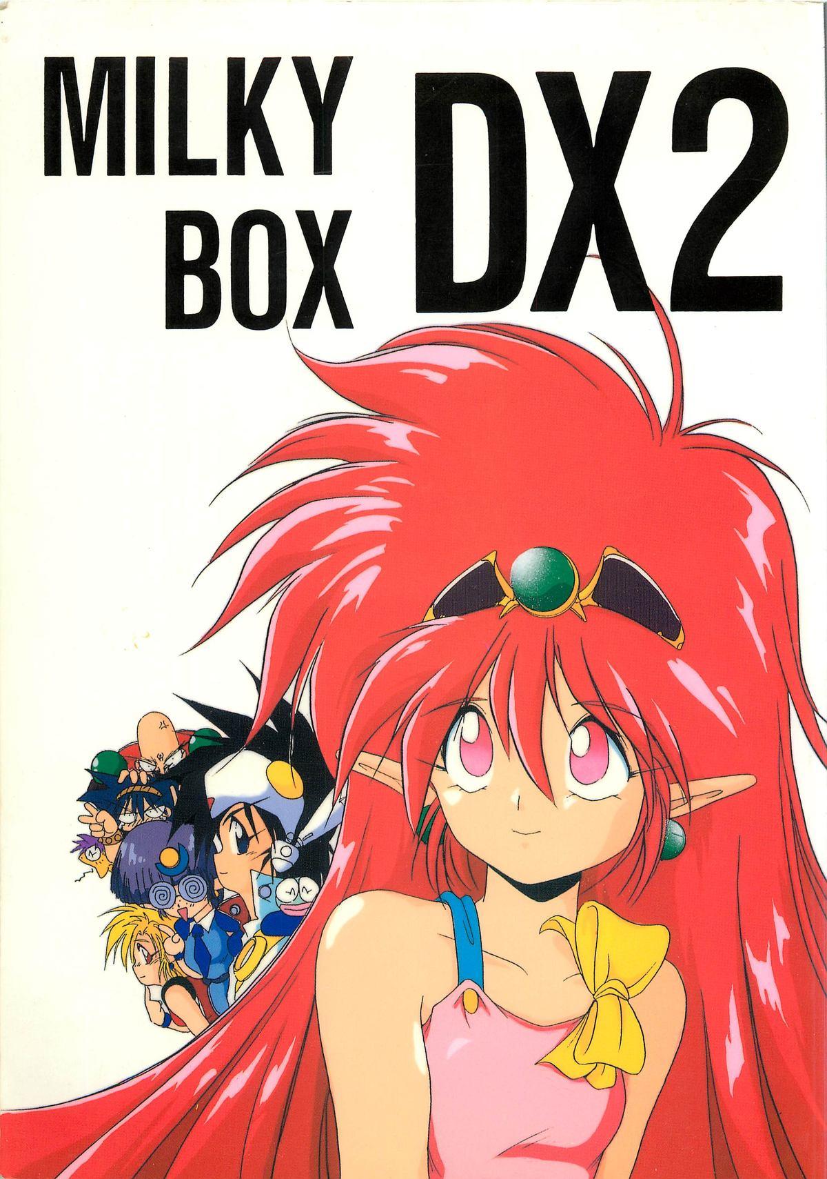 MILKY BOX DX2 (C46) [ろり絵堂 (冴樹高雄)] (NG騎士ラムネ＆40) 0