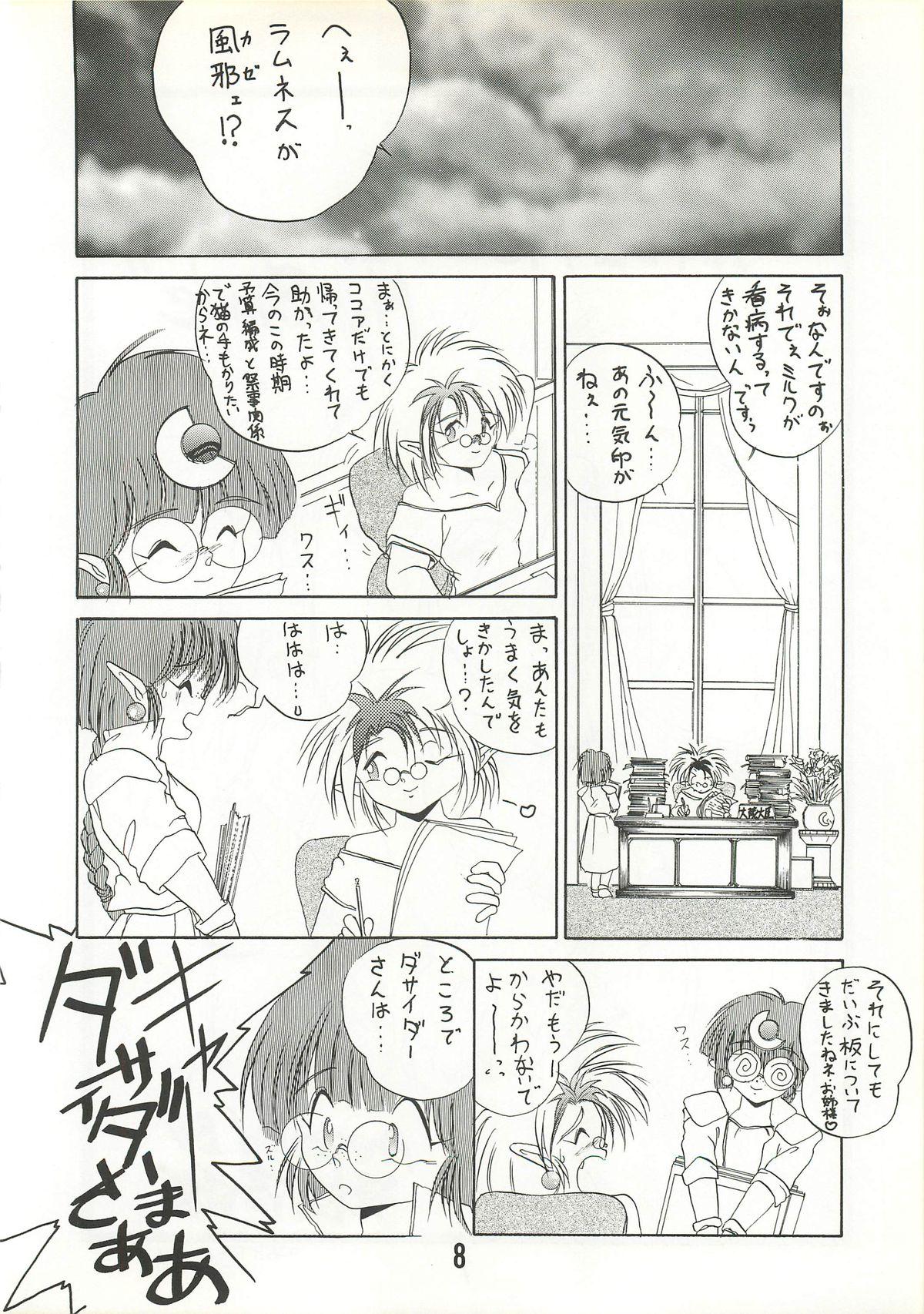Sapphic Erotica MILKY BOX DX2 - Ng knight lamune and 40 Freckles - Page 7
