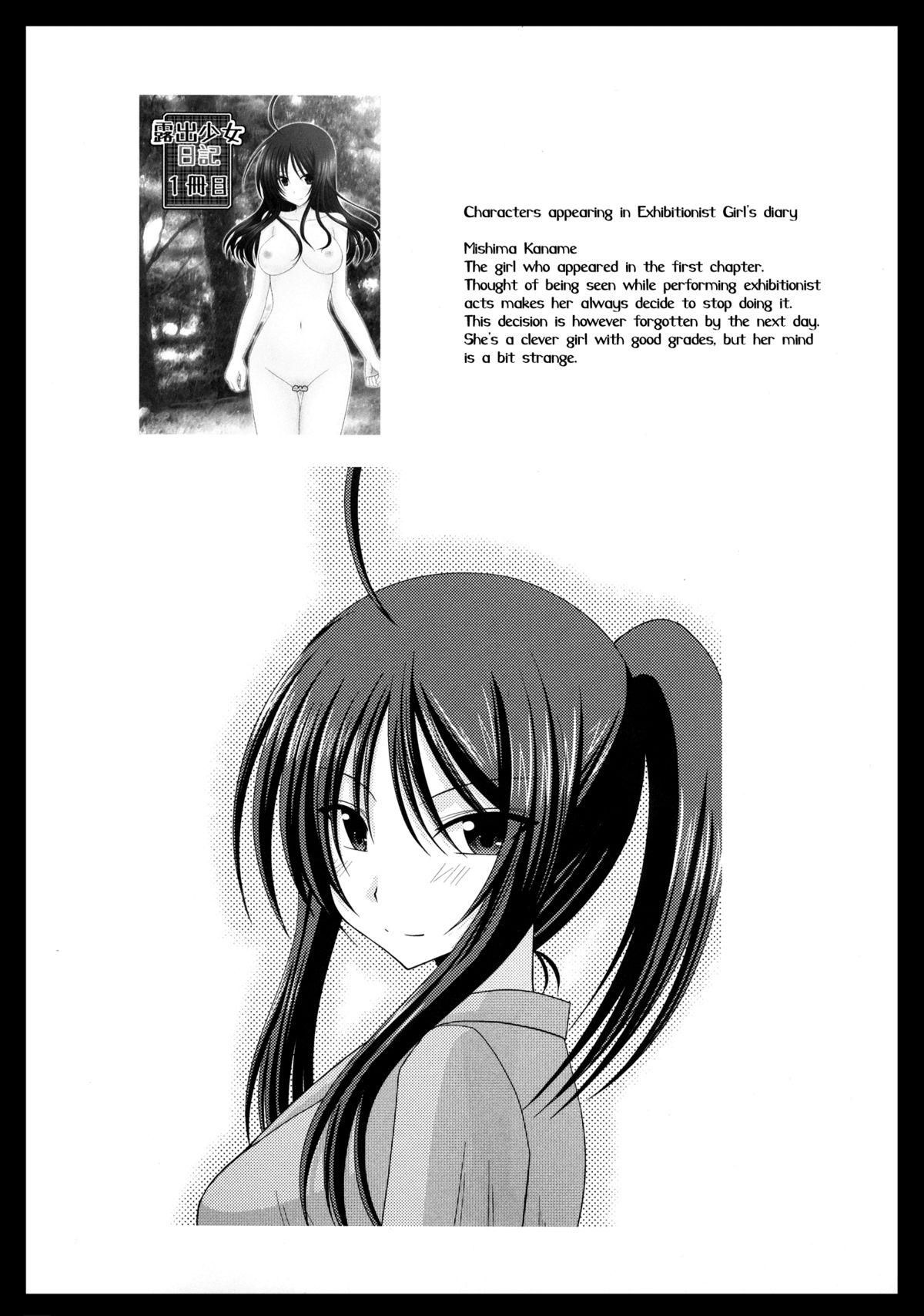 Roshutsu Shoujo Nikki 3 Satsume | Exhibitionist Girl Diary Chapter 3 3