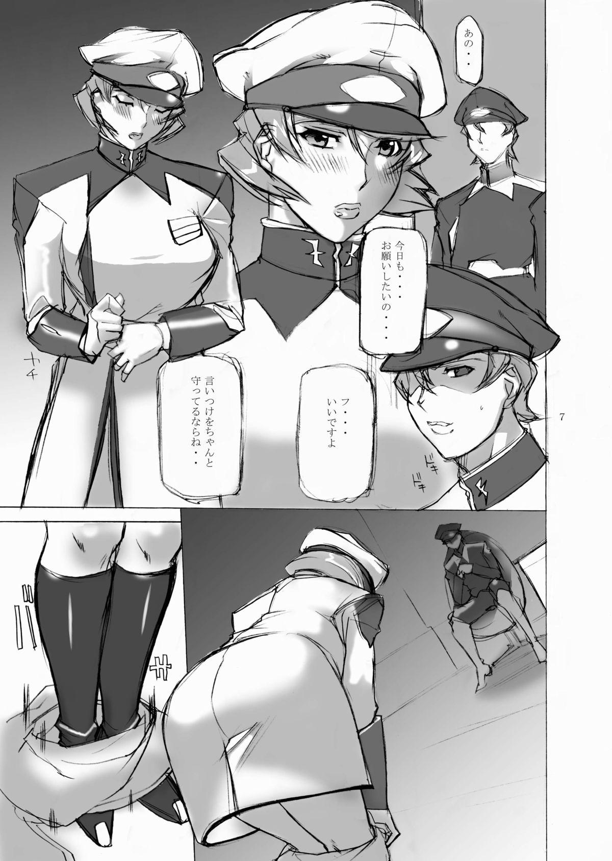 Tats PERFECT BLACK HOLE - Gundam seed destiny Deutsch - Page 7