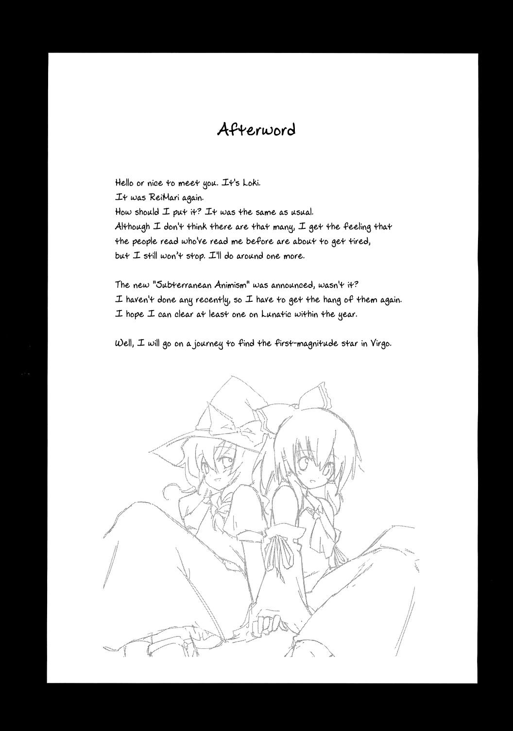 Making Love Porn Koi no Mahou - Magic of Love - Touhou project Tiny - Page 18