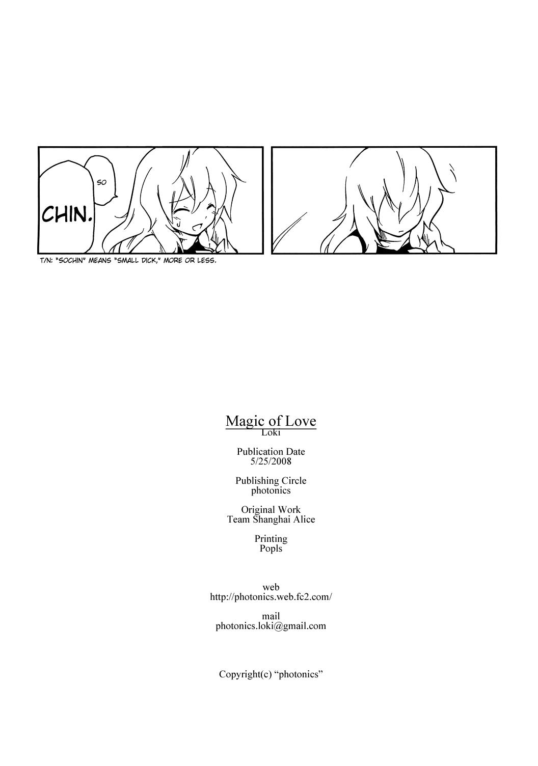 Comendo Koi no Mahou - Magic of Love - Touhou project Masterbate - Page 19