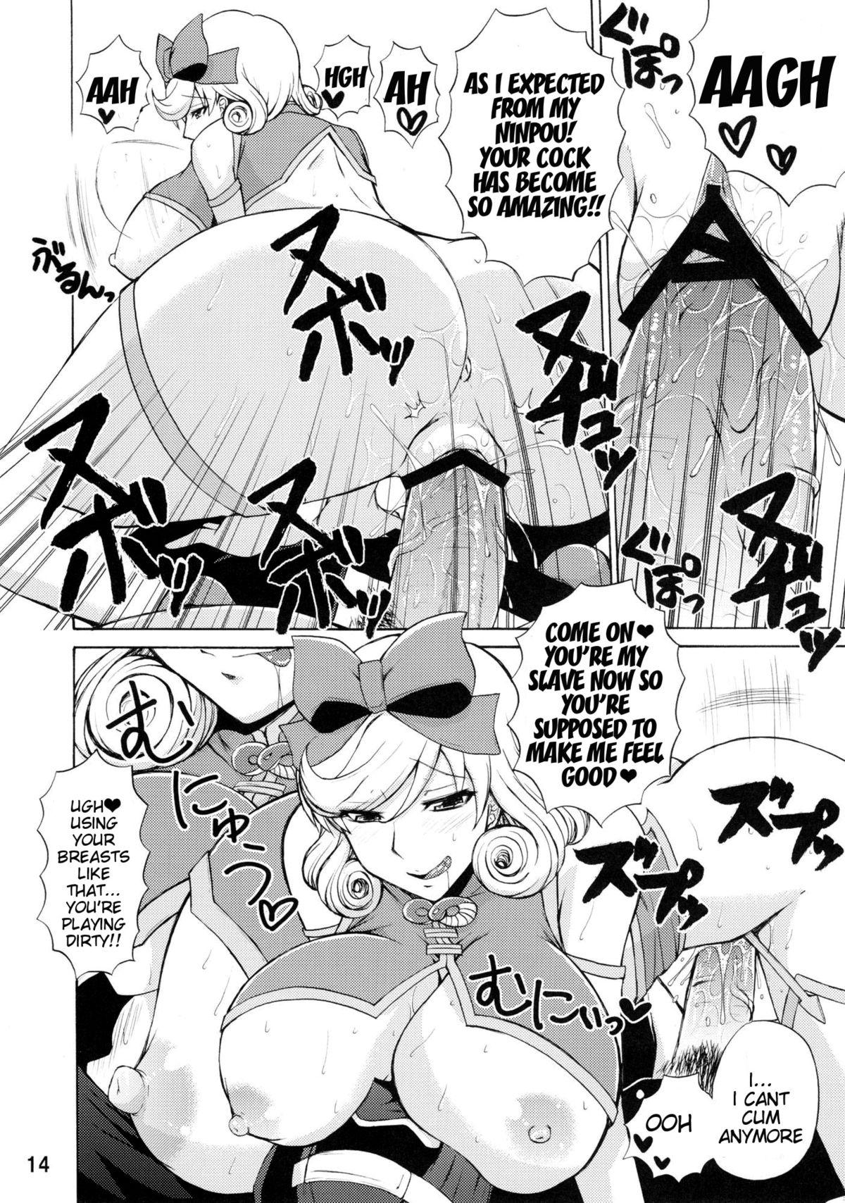 Butt Plug Inran Kagura - Haruka's Scroll - Senran kagura Humiliation - Page 13