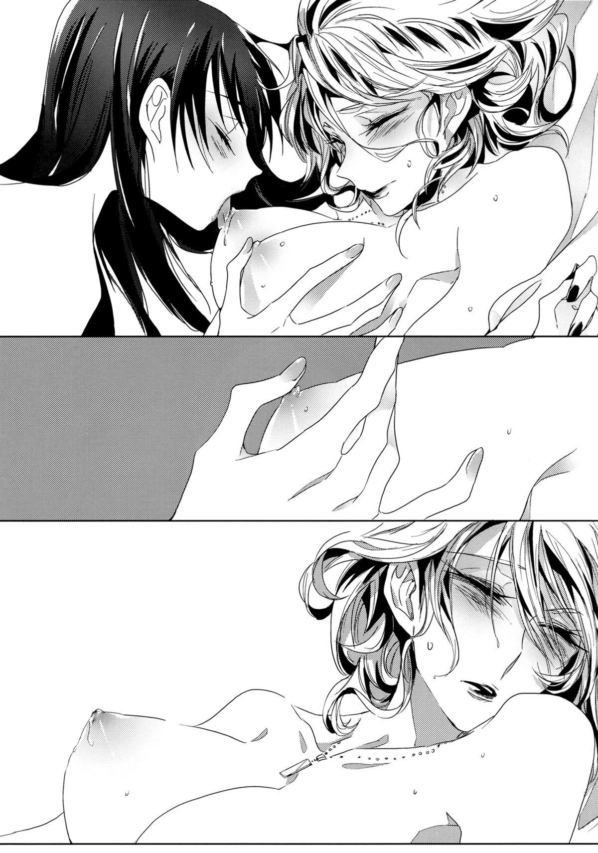 Uncensored A Love Supreme - Psycho-pass No Condom - Page 12