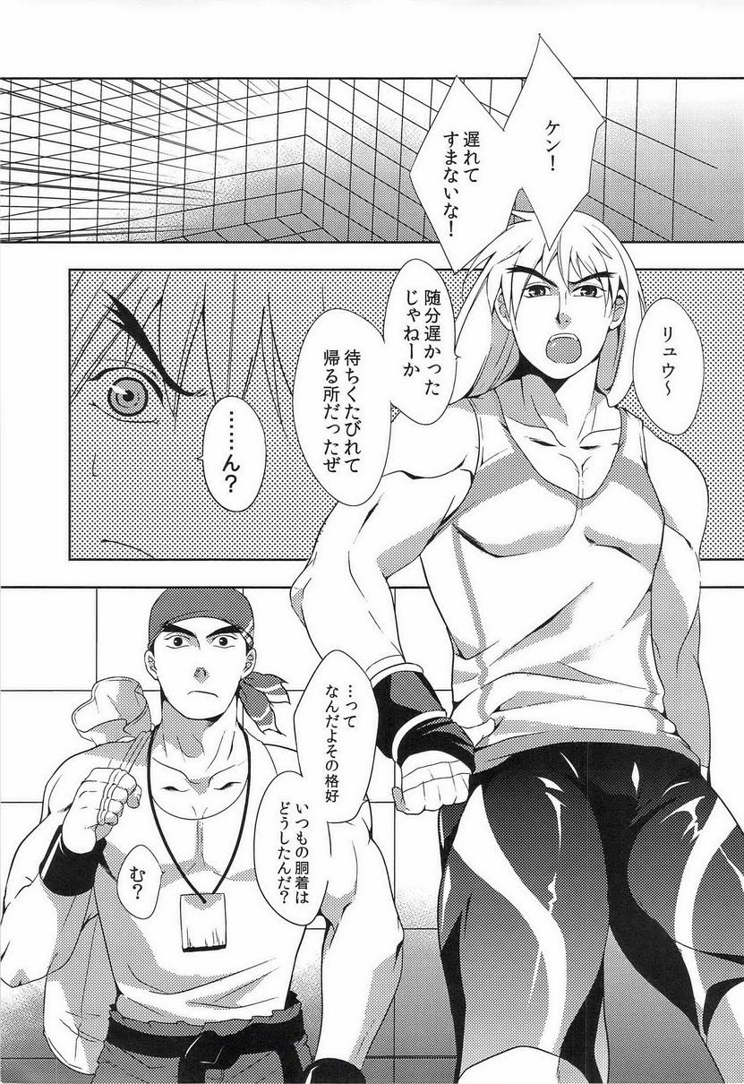 Milfsex Ulcos Hajimemashita - Street fighter Foot Job - Page 2