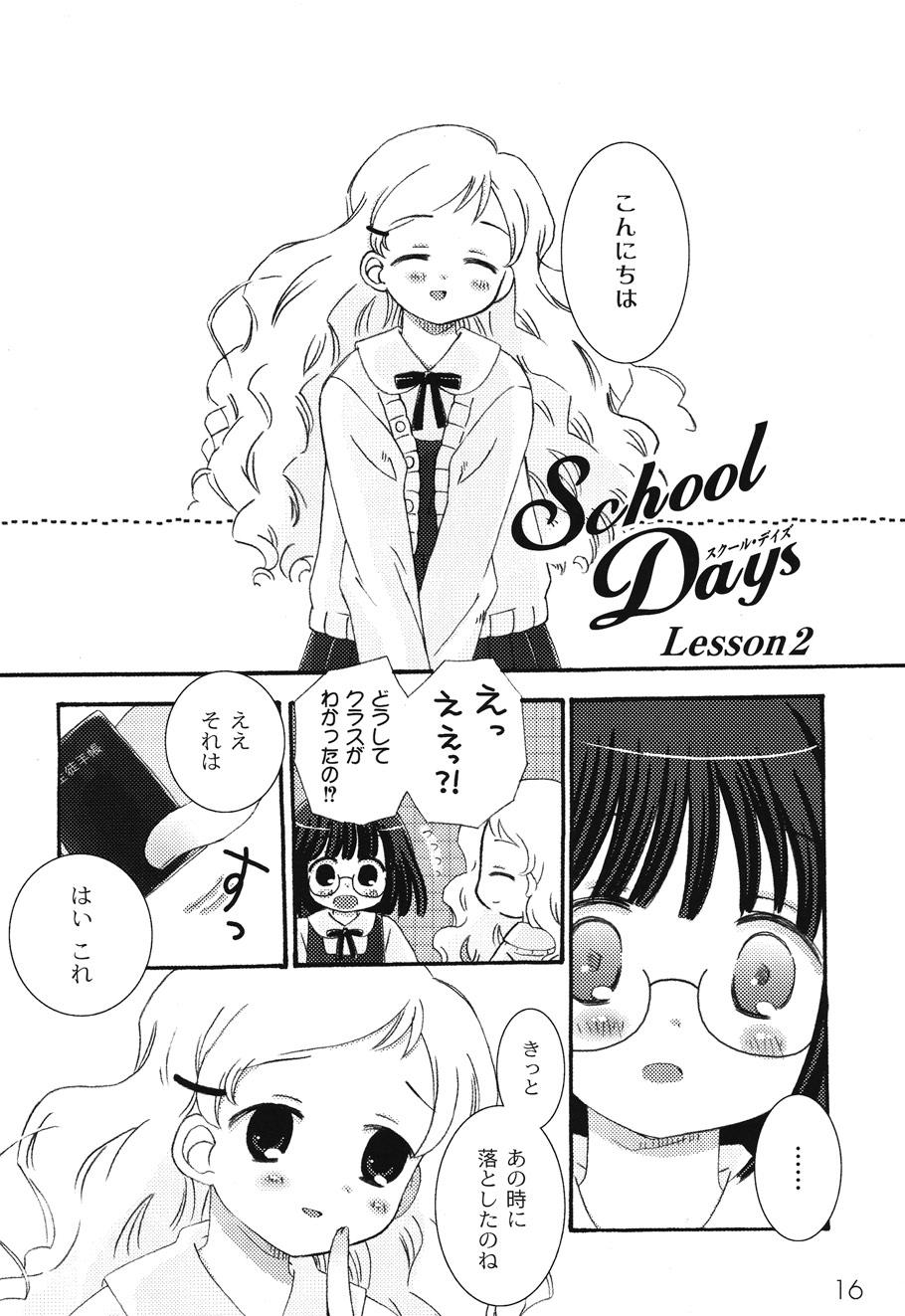 School Days 1 19