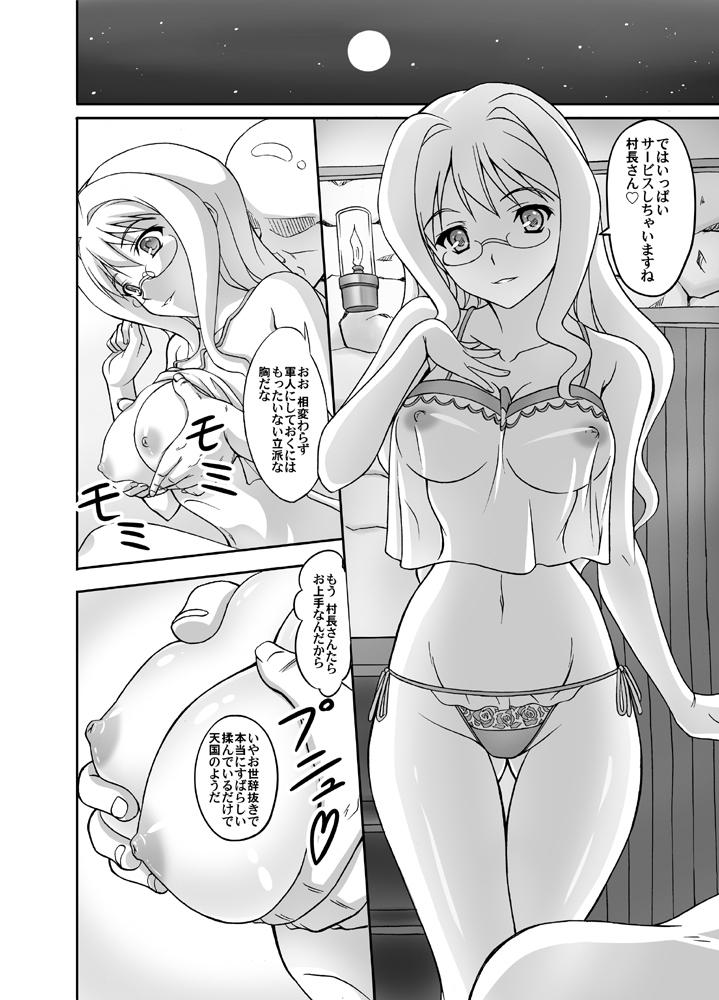 Super Hot Porn Taichou Onegai Shimasu!! - Sora no woto Newbie - Page 4