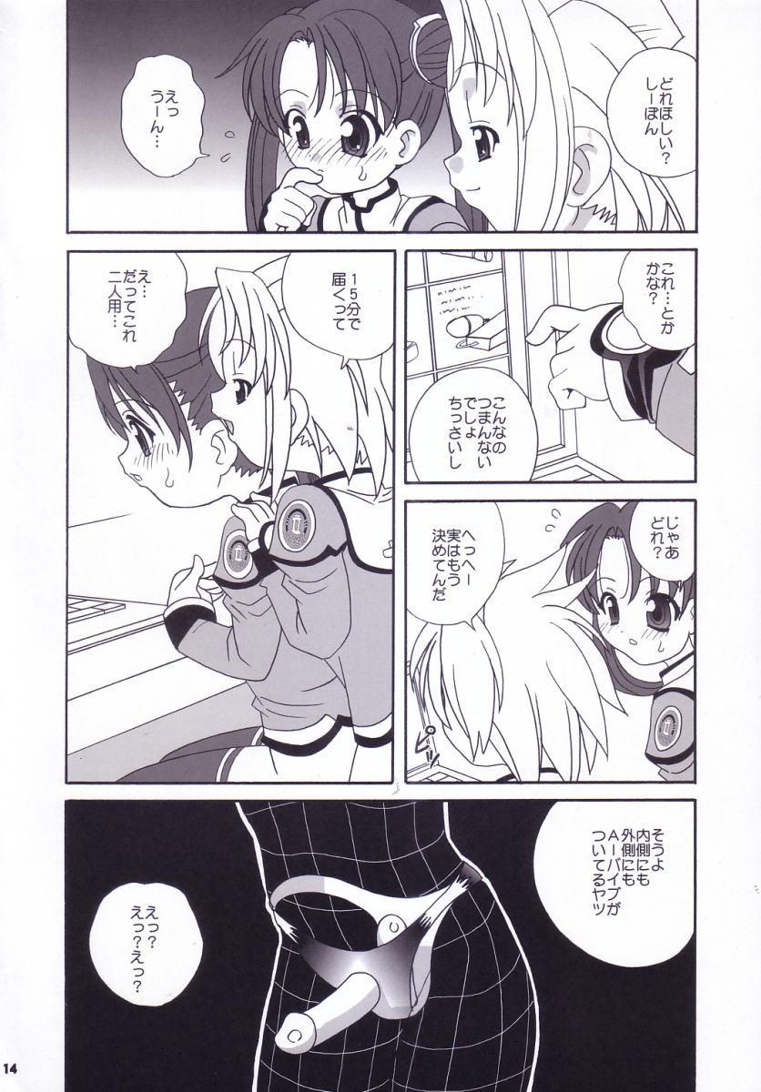 Mexicana Uchuu Shoujo - Uchuu no stellvia Casal - Page 13