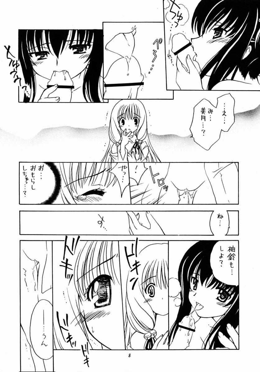 Nylon Arimajinja no Musumesan - Tsukikagerou Celeb - Page 7