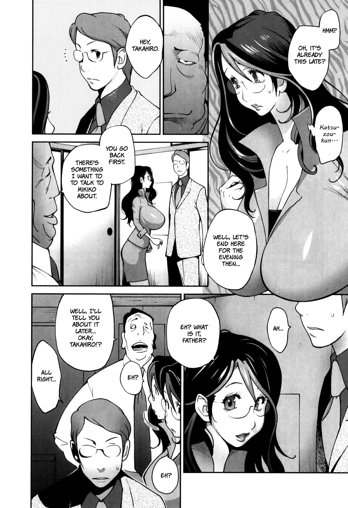 Doukoku no Taiyou Koukotsu no Tsuki Chapter 1-5 14