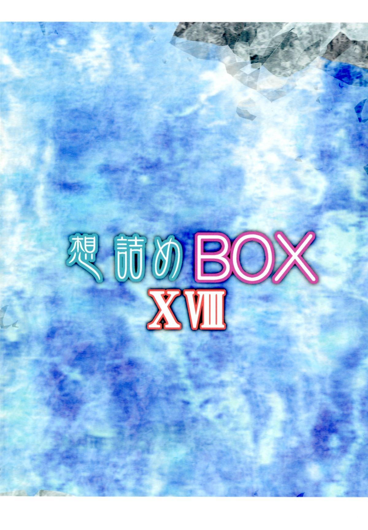 Omodume BOX XVIII 27