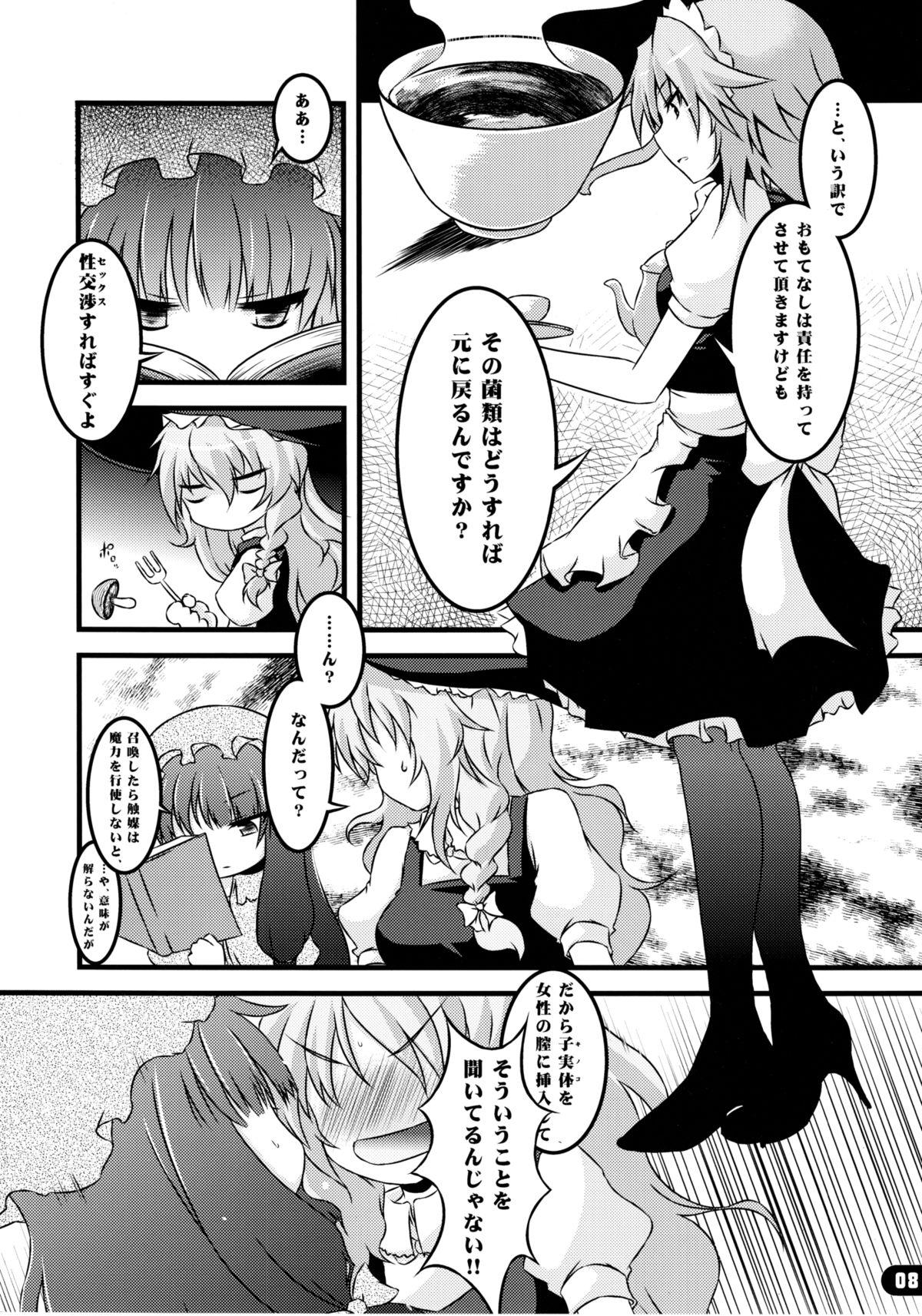 Girl On Girl Namanie Porcini - Touhou project Roughsex - Page 7