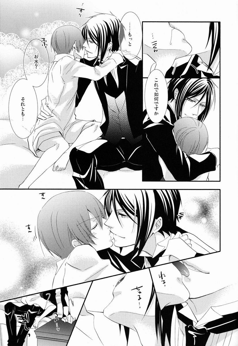 Tranny Porn Trance - Black butler Amazing - Page 6