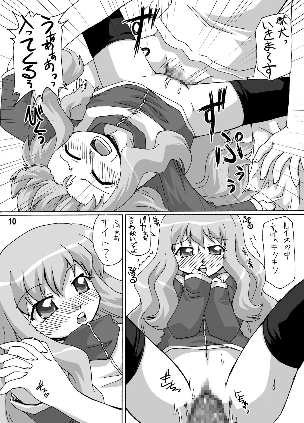 Oral Sex Zero Cup 2 - Zero no tsukaima Colombiana - Page 9